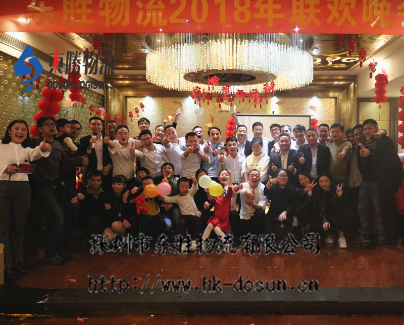 深圳到香港物流,香港深圳貨運運輸,深圳香港進(jìn)出口,深港物流專線,中港物流,東勝物流集團(tuán)-深圳市東勝物流有限公司