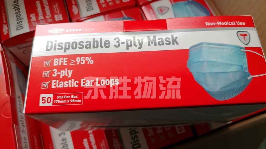 一次性防護(hù)口罩出口歐洲，東勝物流運(yùn)輸口罩到香港案例圖